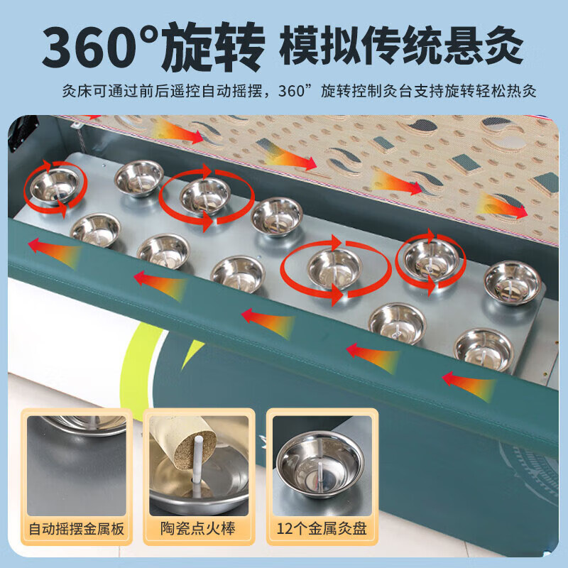 锦北三元催化智能艾灸床全自动无烟全身灸美容院国医艾灸床 款式B高清大图