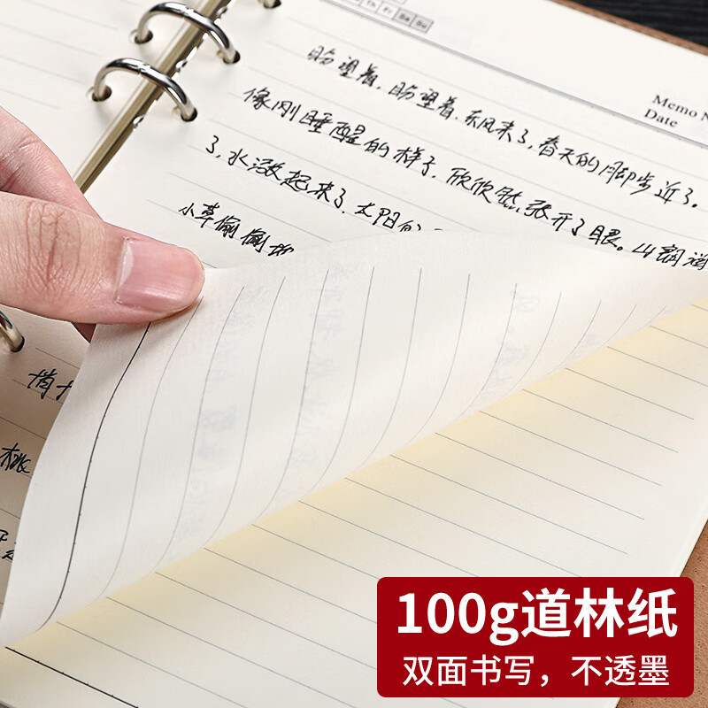 得力高级感b5活页本笔记本子记事本a5商务笔记本可拆 613-A5-深蓝色 加厚带卡槽