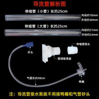 水族推荐过滤器装鱼缸过滤设备箱水族箱隔离箱包板底部底滤板 黑色 4片底滤板(不含导流管)