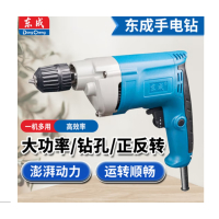 东成 手电钻, 自锁,J1Z-FF07-10 ,10mm,500W,1750r/min 售卖规格:1把