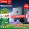 美的(Midea)扫地机器人扫拖一体 V10 扫拖洗烘一体机自动清洗拖布烘干洗地机拖地机 [补贴]
