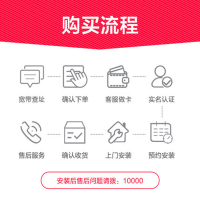 山东烟台电信宽带光纤高清电视100M一年12个月续费新装非移动联通