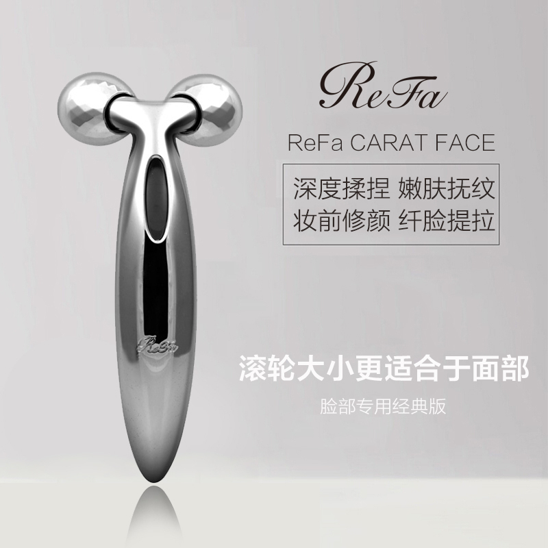 黎珐(ReFa) CARAT FACE美容仪 日本进口去皱提拉塑形紧致 EMS/微电流铂金双球滚轮仪器 瘦脸脸部眼部专用