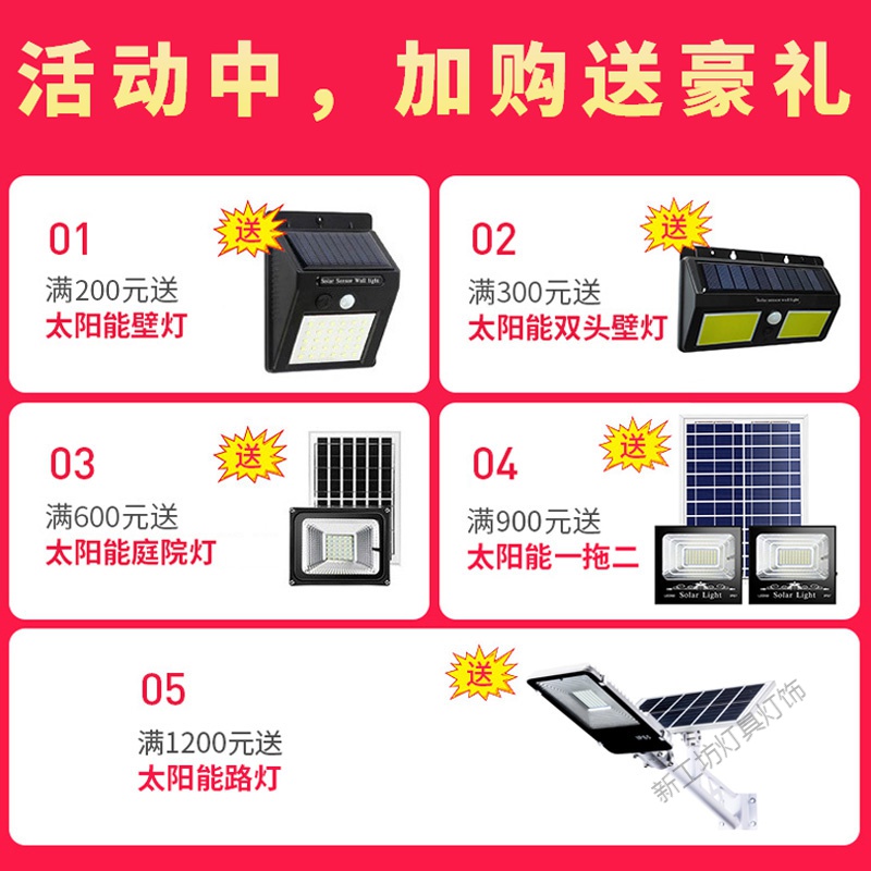 苏宁放心购 太阳能户外灯庭院新农村室外防水家用室内照明超亮一拖二LED路灯高清大图