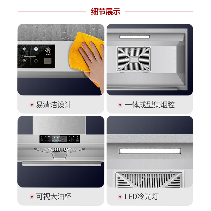 有情 商用油烟机25m³大吸力食堂餐饮一级能效自动清洗农村液化气柴火灶大功率单电机中岛款八键触摸控制开关款YX-150T