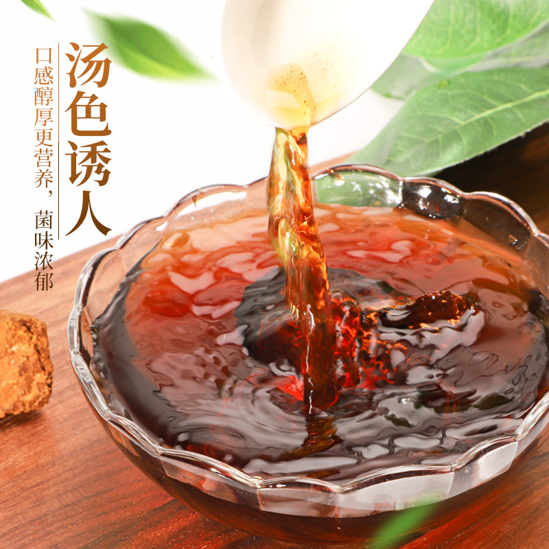半山农 白桦茸 桦树茸 250克/瓶 桦树菇养生茶 可搭配桑黄灵芝