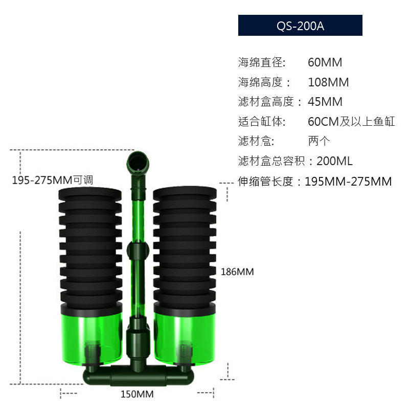 鱼缸过滤器水妖精流化床小型迷你反气举三合一吸便器净水循环 默认尺寸 仟锐QS200A【需配合气泵使用】不含气泵