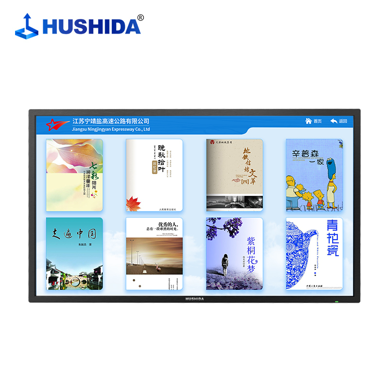 互视达(HUSHIDA)65英寸壁挂触控一体机红外触摸液晶屏广告机横竖屏查询云智能数字标牌安卓 CW-ZZGW-65