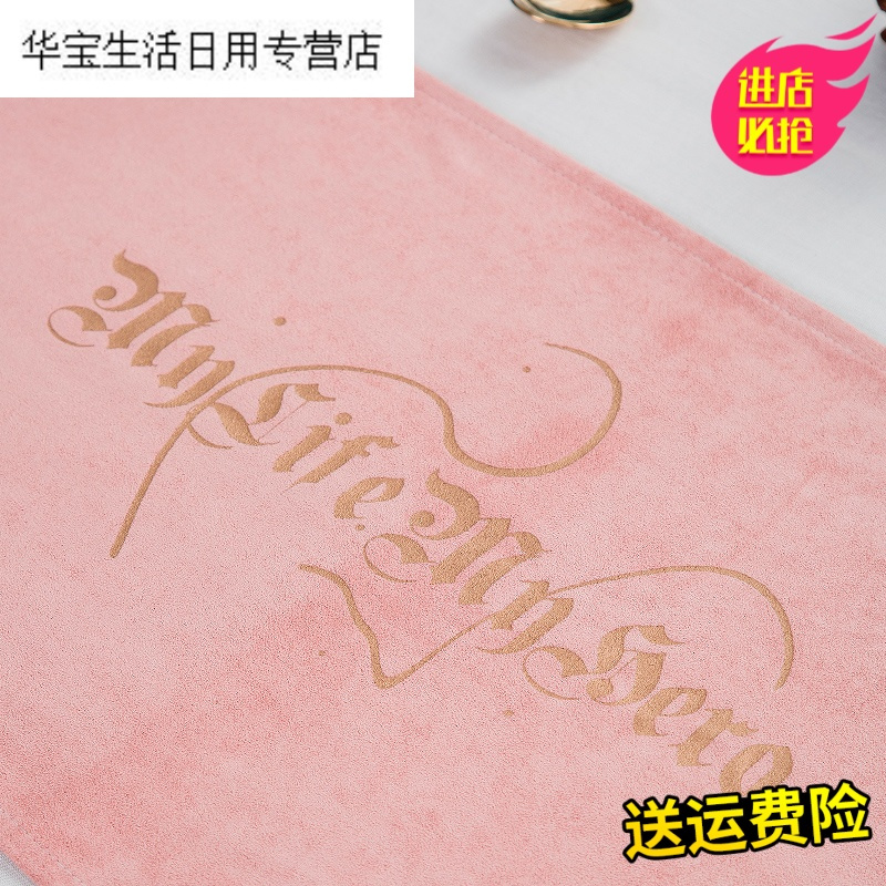 帝梦香北欧ins风餐桌布桌旗简约现代丝绒烫金床旗鹿皮绒床尾巾英文字母
