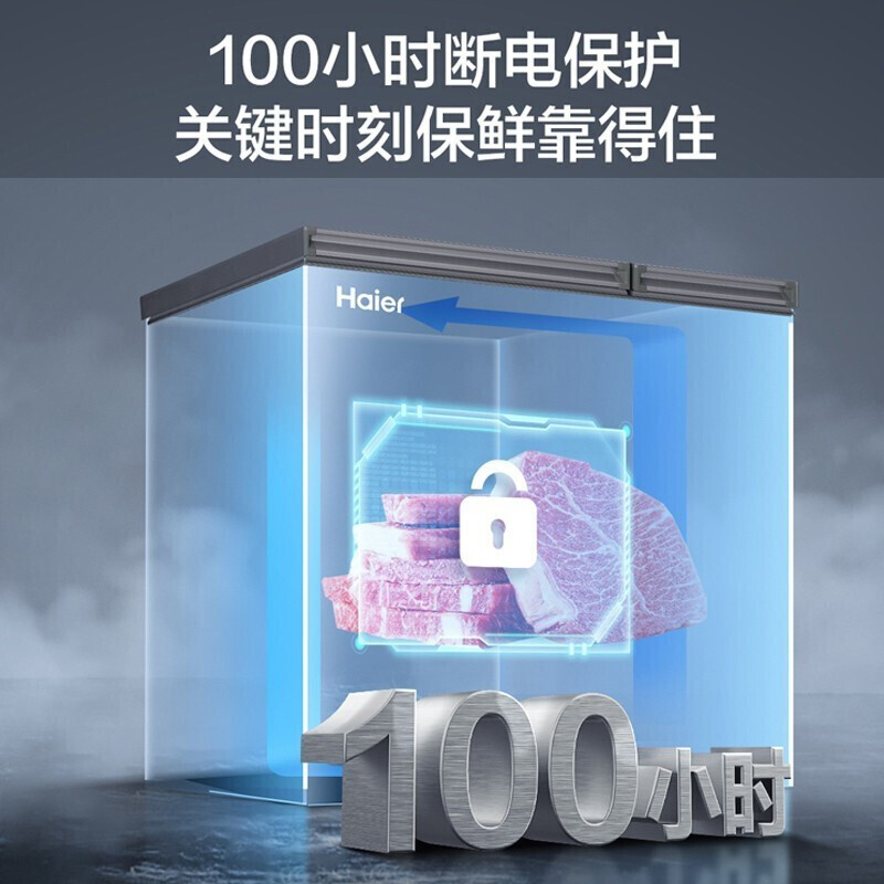 海尔冰柜家用无需除霜冷柜冷藏冷冻双温双箱冰柜 卧式商用冷冻柜 母婴母乳保鲜柜[高配款]215升双门双温一级能效全彩雾金灰高清大图