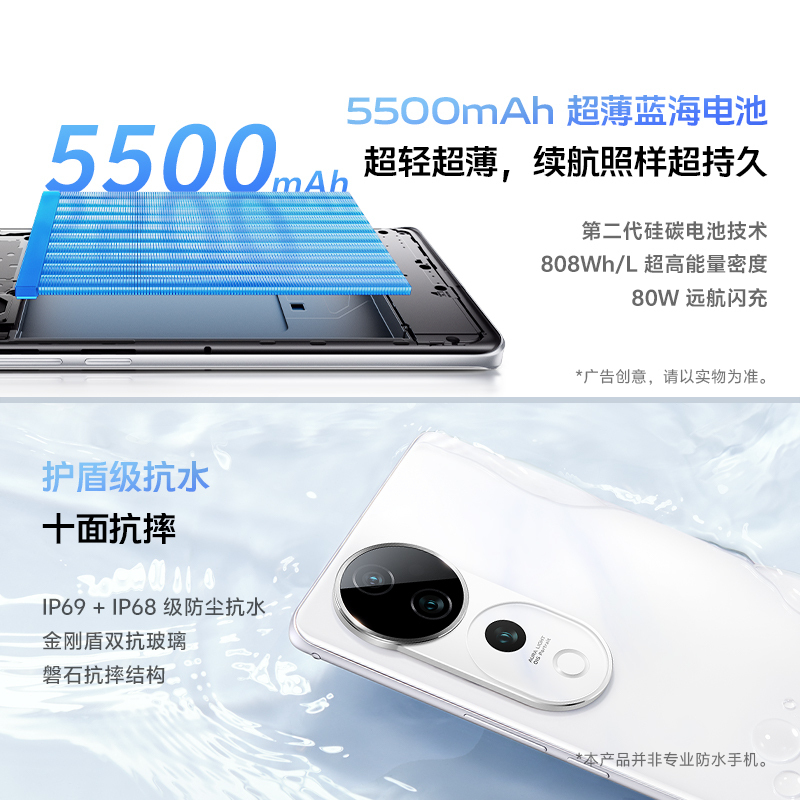 vivo S19 Pro 8GB+256GB 烟雨青 全网通5G新品手机天玑9200+芯片变焦柔光环5500mAh80W闪充拍照游戏手机