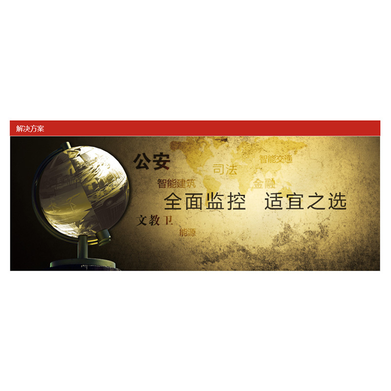 海康威视视频分析服务器DS-IF1128-A4U/XTJZ