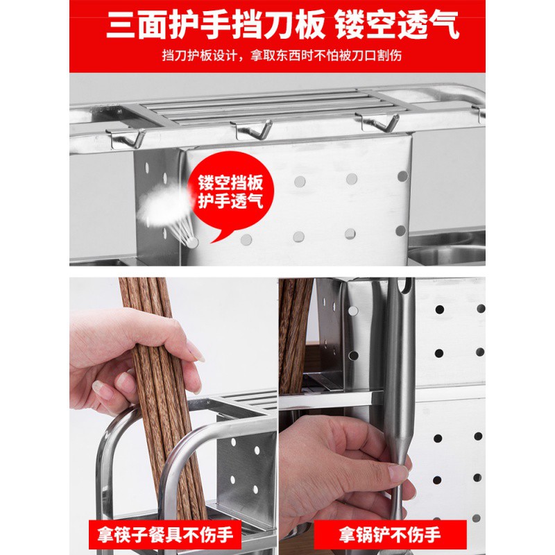 304不锈钢刀具收纳架刀架壁挂厨房置物架放刀座筷笼菜板架子收纳收纳层架 三维工匠高清大图