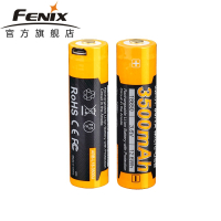 Fenix菲尼克斯ARB-L18-3500 ARB-L18-3500U毫安可充锂电池大容量18650强光手电筒电池
