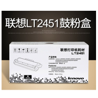 联想(Lenovo)LT2451墨粉(适用LJ2605D/LJ2655DN/M7605D /M7615DNA/M7455