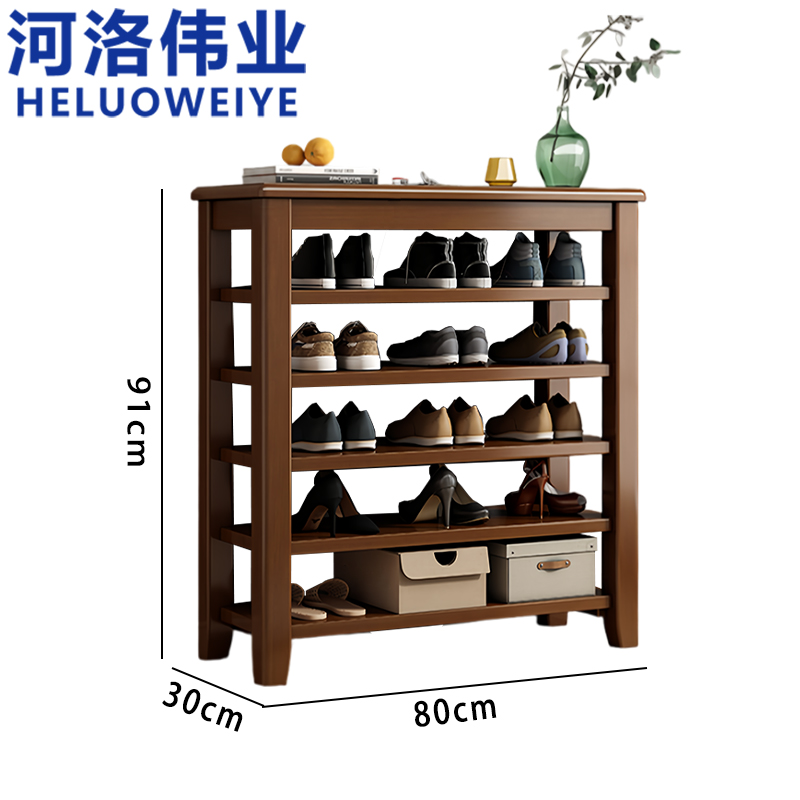 河洛伟业 实木鞋架80cm 个