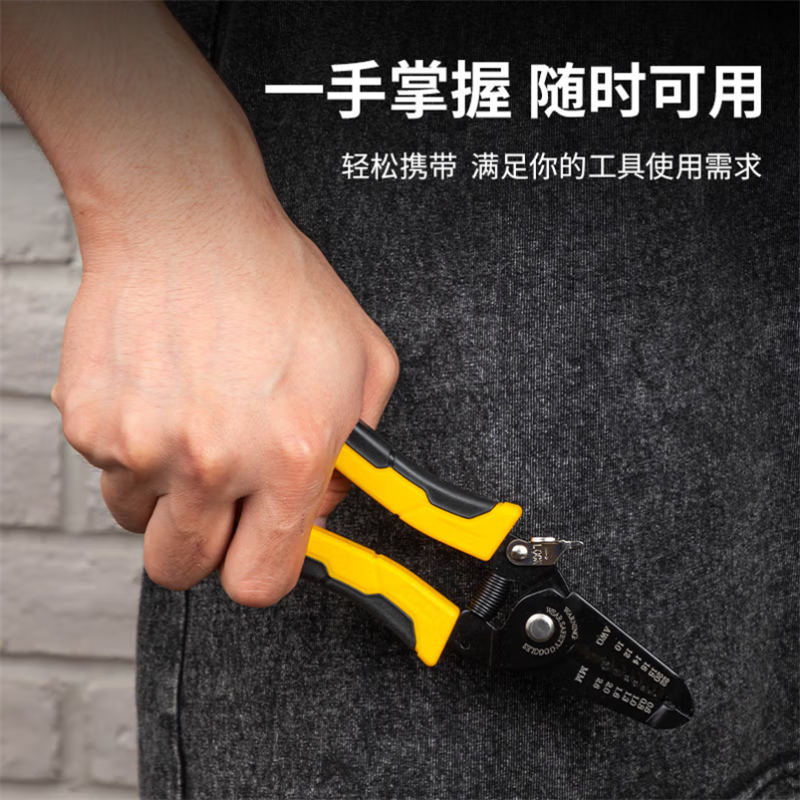 得力(deli)7寸剥线钳七档剥线电工钳拔线钳多功能剥线剪线钳子