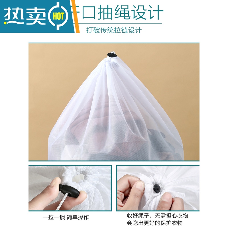 敬平洗衣袋家用洗衣机专用防变形洗毛衣网袋束口护洗袋洗内衣的网兜 细网-大号60*50cm高清大图