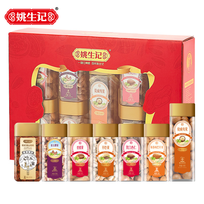 姚生记1.346千克幸福坚果礼盒混合坚果炒货年货礼
