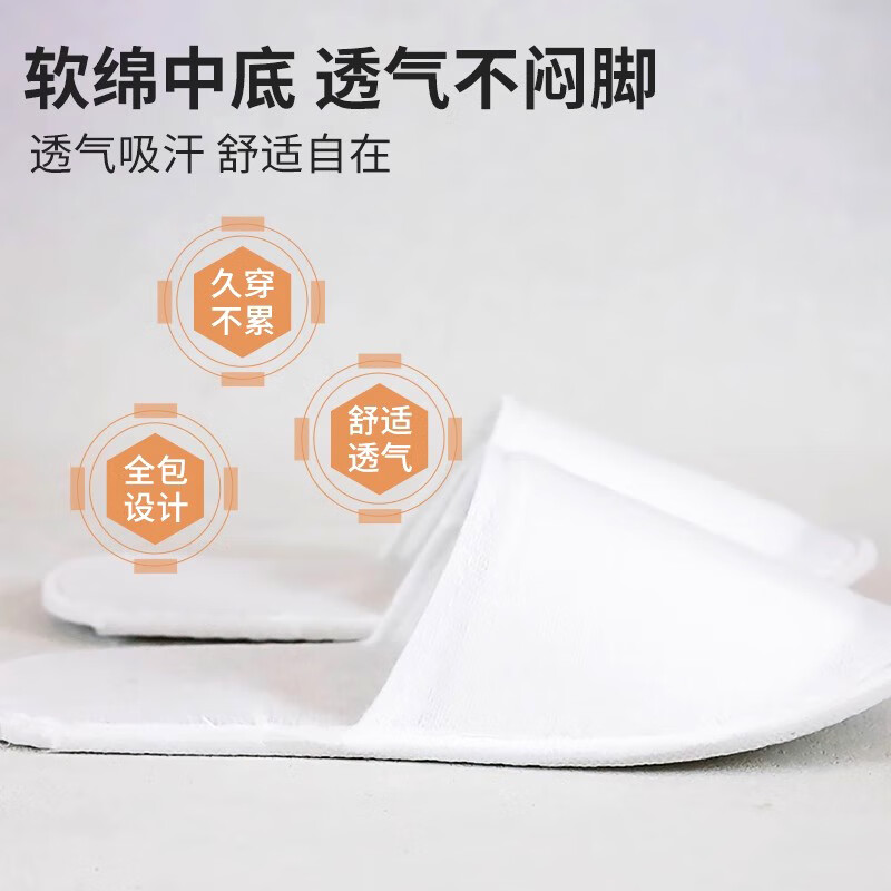 梦莺 一次性包头拖鞋 防滑便携 计价单位:双高清大图
