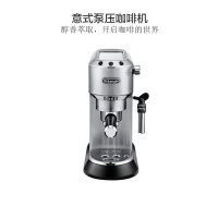 [卡布基诺系统]德龙(DeLonghi) EC685半自动咖啡机 泵压式 30S速热 花式咖啡 不锈钢材质 银色