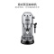 [卡布基诺系统]德龙(DeLonghi) EC685半自动咖啡机 泵压式 30S速热 花式咖啡 不锈钢材质 银色
