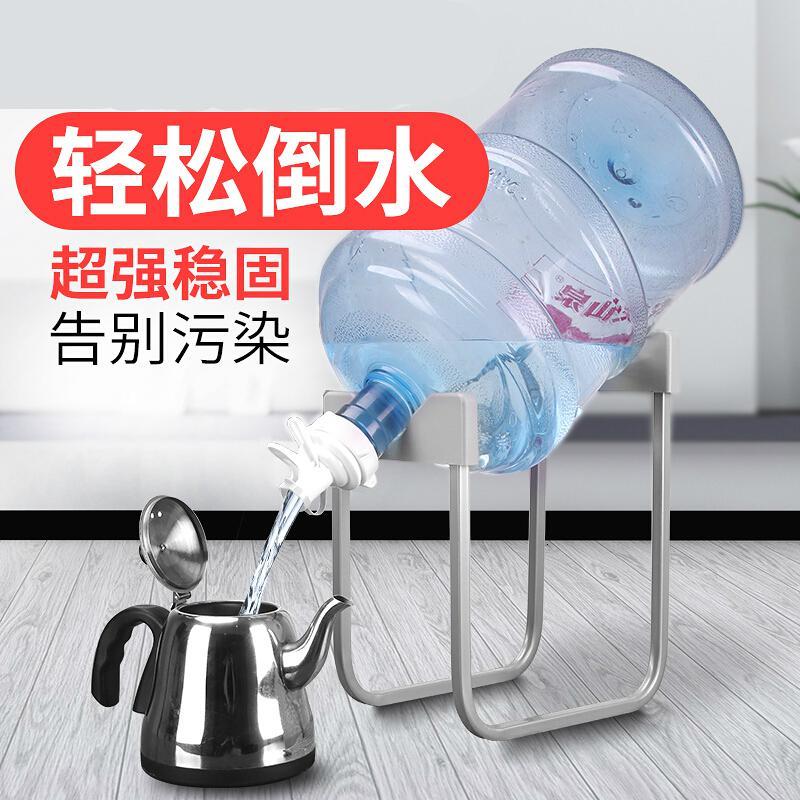 桶装水支架纯净水桶架子大桶水支架倒置饮水矿泉水蒸笼
