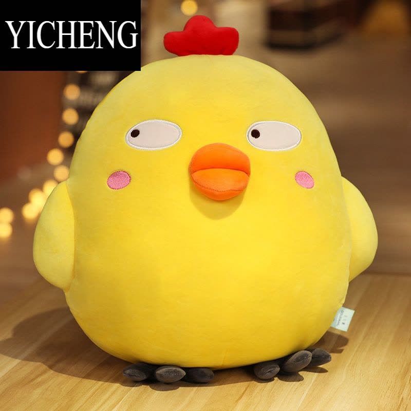 YICHENG可爱小黄鸡公仔抱枕小鸡玩偶毛绒玩具睡觉抱娃娃女孩生日礼物超萌图片