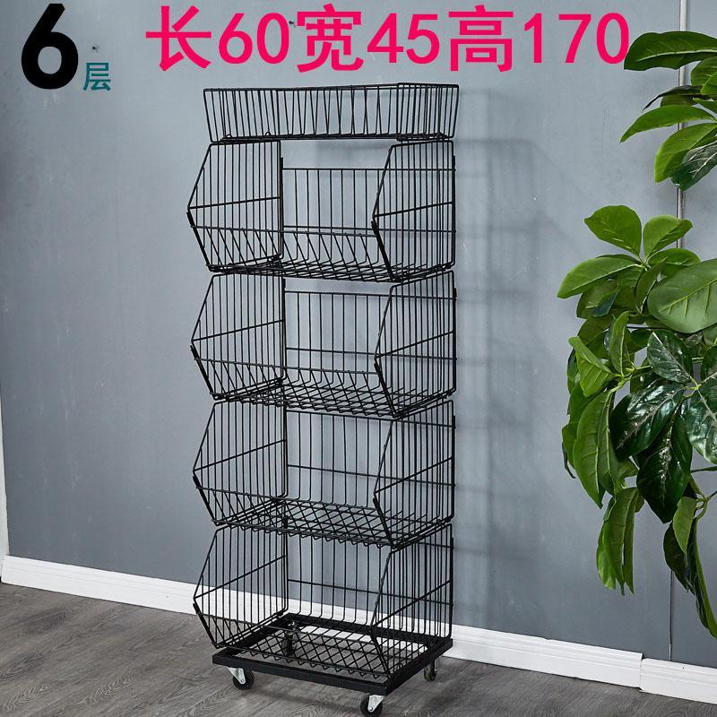 零食货架斜口篮超市商店小卖部便利店货架玩具药店置物架展示架