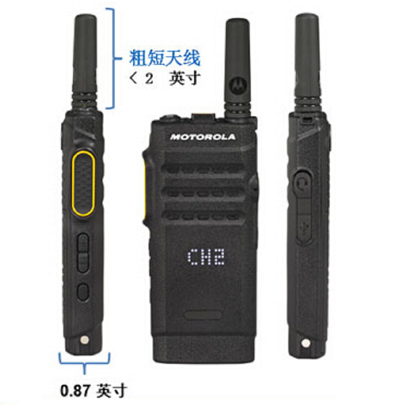 摩托罗拉(Motorola)SL1M数字同频认证对讲机