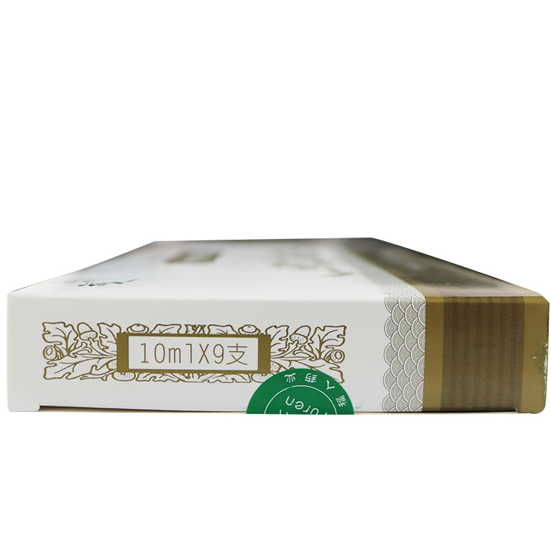 福人补心气口服液10ml*9支/盒高清大图