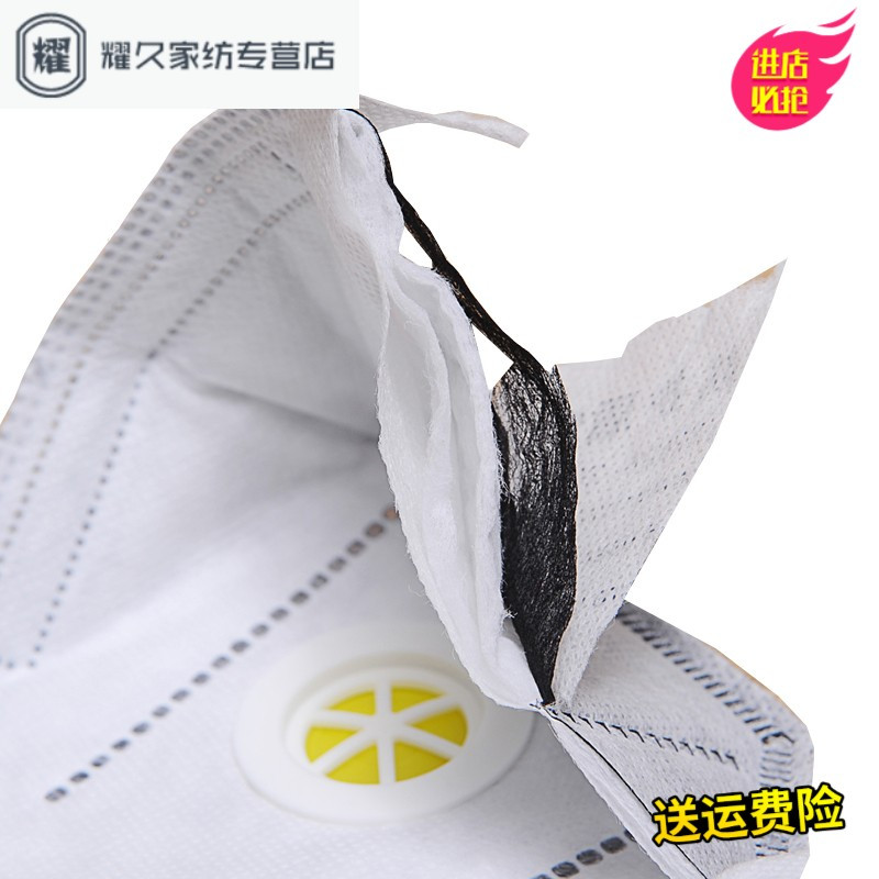 一次性防尘口罩防雾霾pm2.5工业粉尘车间防毒透气可清洗易呼吸(请先与客服确认再下单)