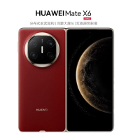 华为 Mate X6 12GB 512GB 寰宇红