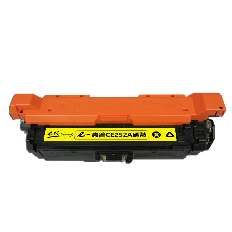 e代经典 CE252A硒鼓黄色 适用惠普HP Color LaserJet CP3525 3525n 3525dn