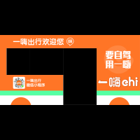 新款一嗨电动办公车13(定金)