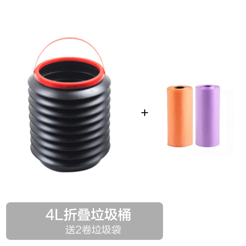 车载垃圾桶垃圾袋汽车内可折叠车用车上用品抖音同款挂式收纳大全1 4L折叠垃圾桶+2卷垃圾袋