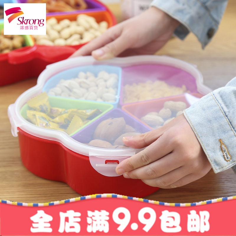 干果盘创意现代客厅大号分格带盖糖果盒 家用零食盘塑料瓜子盘