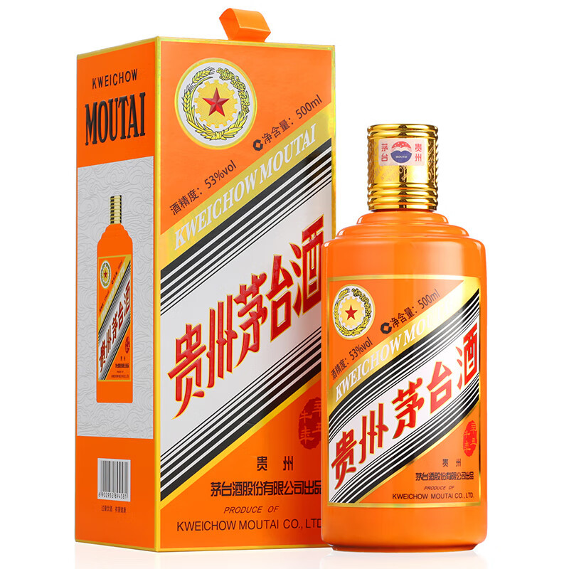 茅台(moutai)生肖纪念 辛丑牛年 酱香型白酒53度500ml 单瓶装