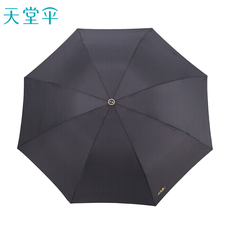 天堂伞307E黑升级57CM/8K高清大图