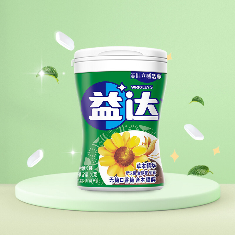 益达木糖醇无糖口香糖草本精华56g瓶单位瓶