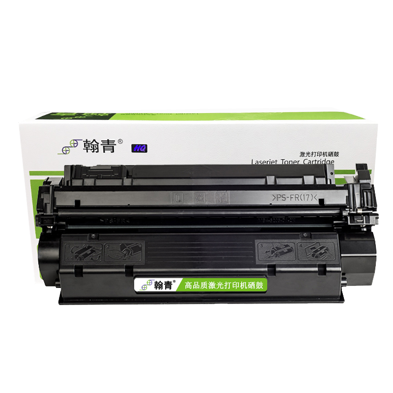 翰青EP-25硒鼓适用佳能硒鼓 LBP 1210 EP-25 打印机粉盒硒鼓 1210 全新硒鼓 碳粉