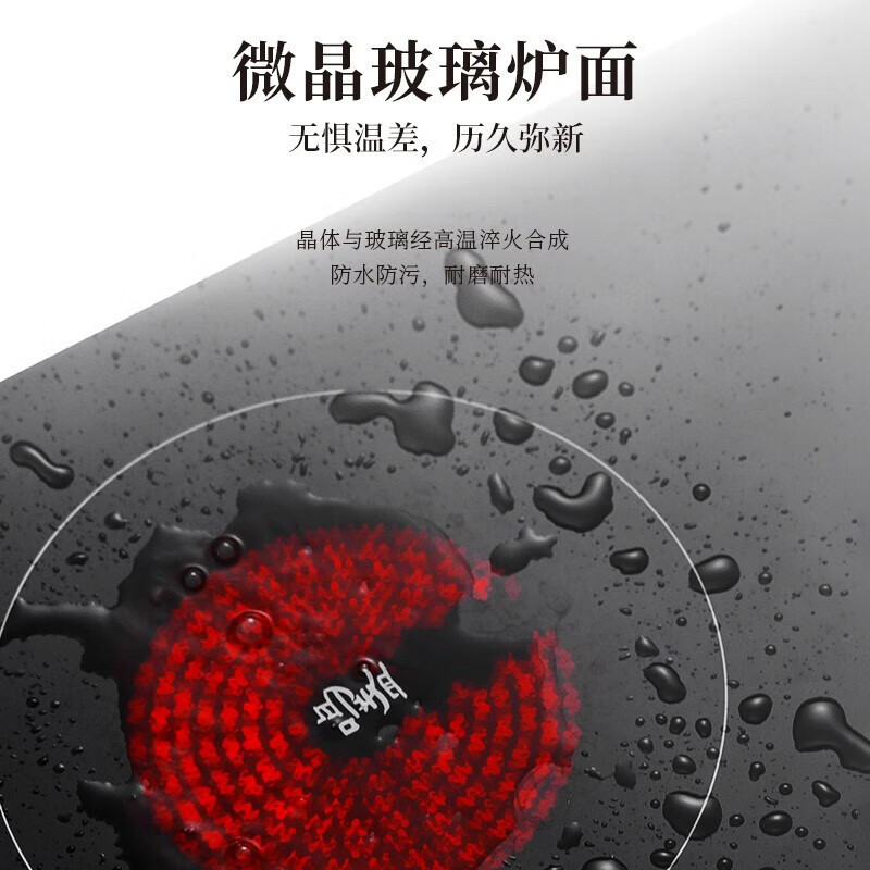 鸣盏MZ171 旗舰款嵌入茶盘370*200电陶炉茶艺烧水壶自动上水电热茶壶高清大图