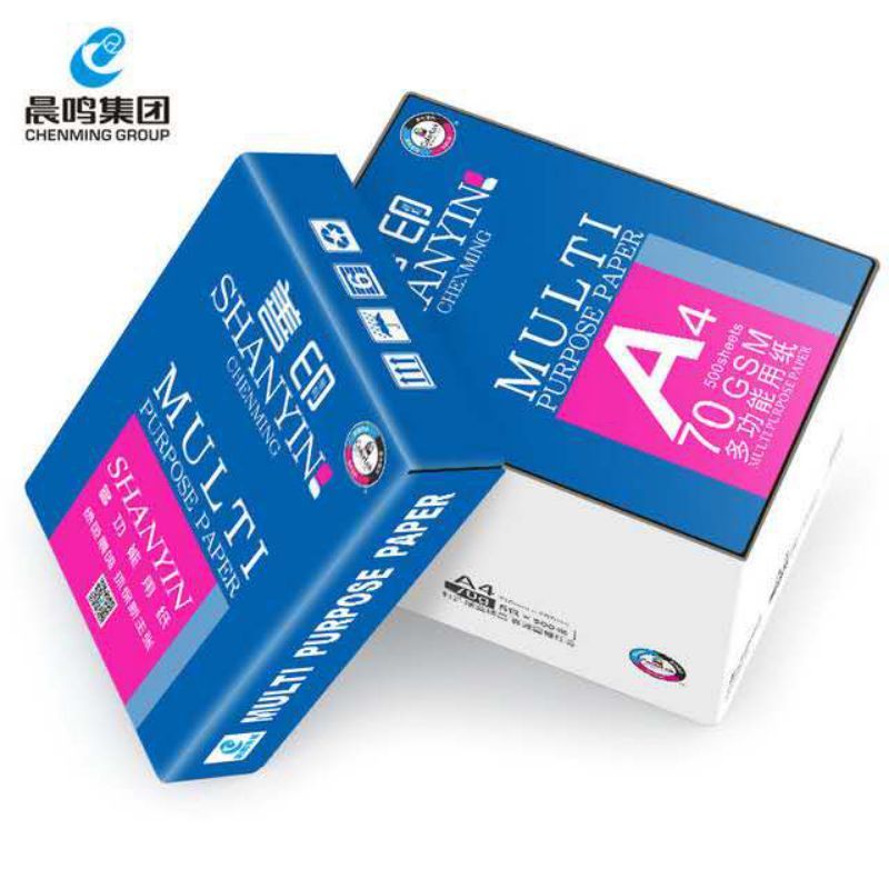 晨鸣善印多功能复印纸 70克A4 500张/包 8包/件高清大图