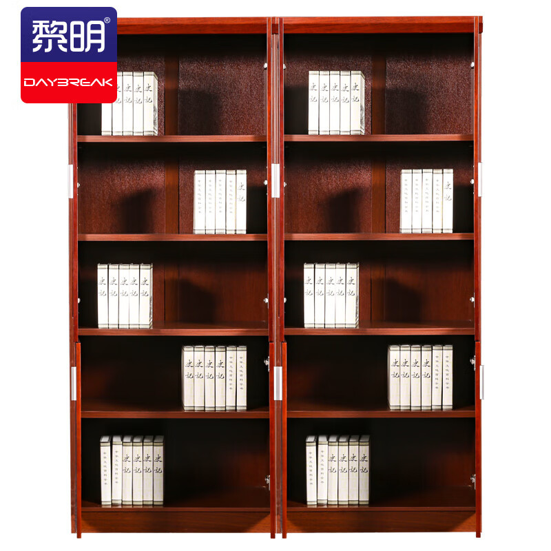 黎明 文件柜油漆实木贴皮资料柜书橱木质员工柜办公档案柜四门书籍柜