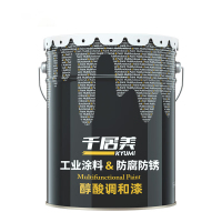 千居美(QIAnJumei) 醇酸调和漆 磁漆金属防锈漆防腐防水油漆 20KG 淡灰（单位：桶）货期6天