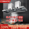 [2023新品]方帅(FOSHUAI)84m³饭店别墅农村土灶抽油烟机大吸力 大功率欧式顶吸式商用油烟机 45叠铜线电机