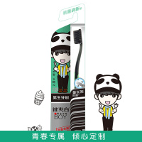 健爽白男生牙刷抑菌清新型 男生牙刷