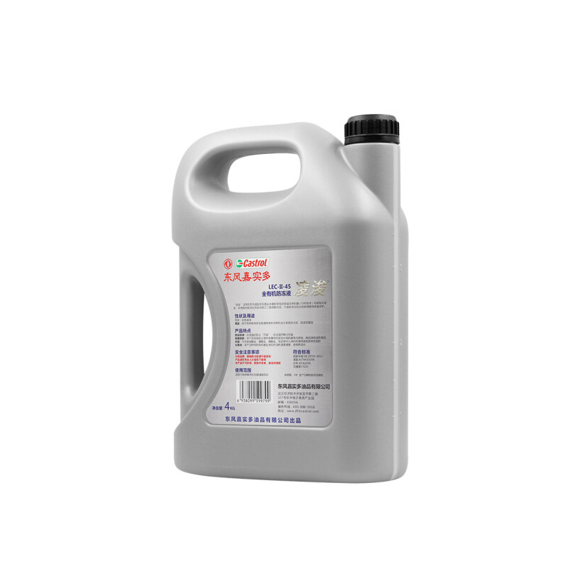 东风嘉实多 凌浚 有机型(OAT) 发动机长效防冻液 冷却液 -46℃ 蓝绿色 4KG