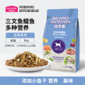 麦富迪佰萃猫粮 英短美短布偶折耳全通用天然粮三文鱼味添加蛋黄 佰萃(鳀鱼)成猫粮8kg
