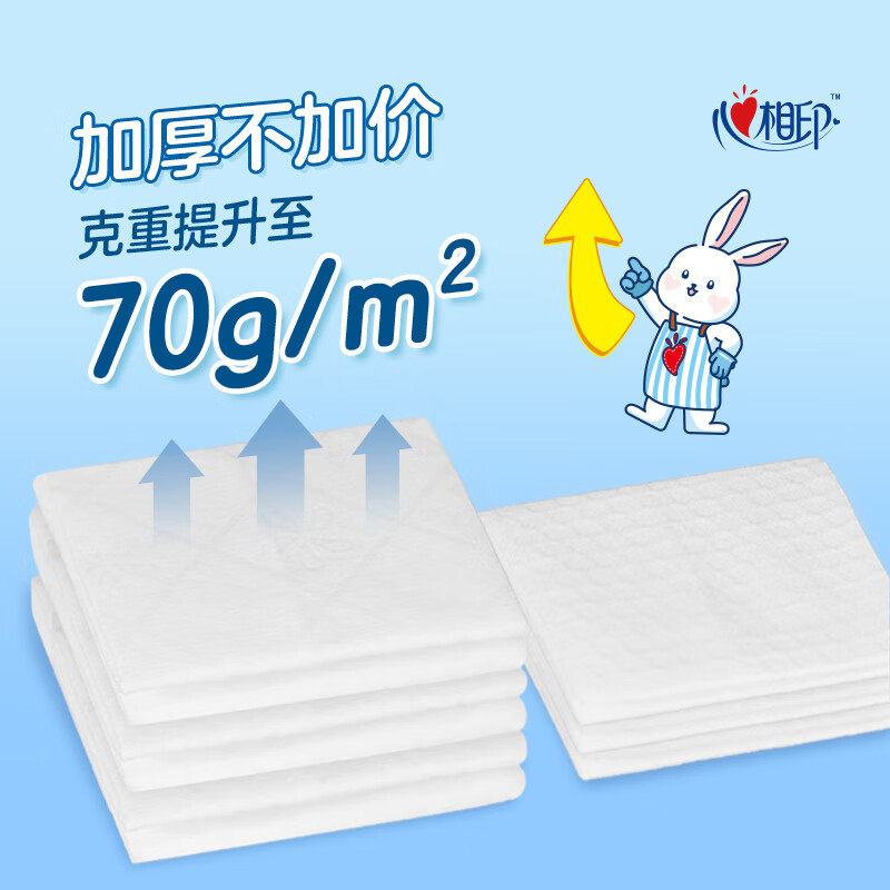 心相印 JXG120(箱装) 抽取式懒人抹布35抽*4包*12提高清大图